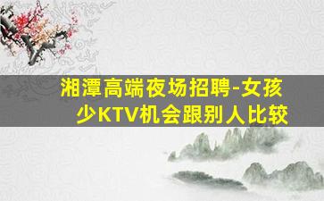 铜川酒吧招聘